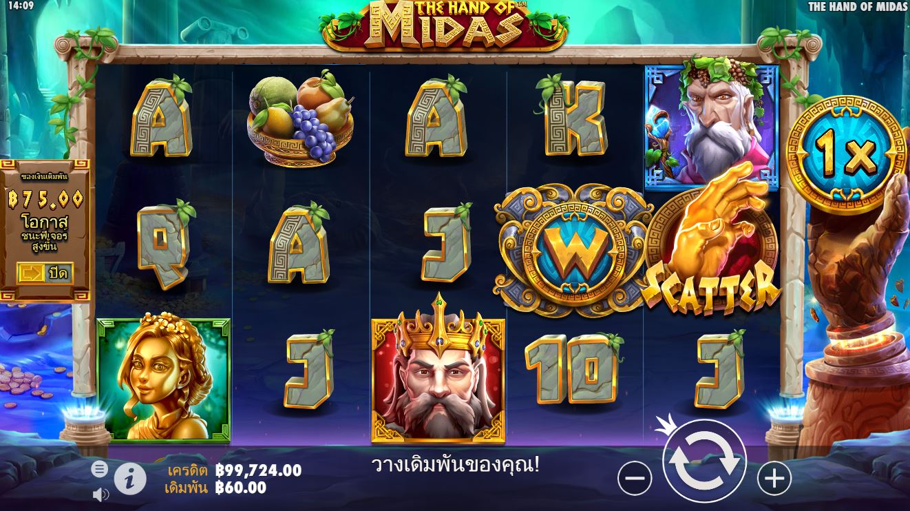 Fortune Touched: ชนะThe Hand of Midas Slot Thai ที่ Happyluke